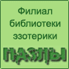 Филиал библиотеки -=Пазлы=-. Книги в формате pdf, djvu, chm