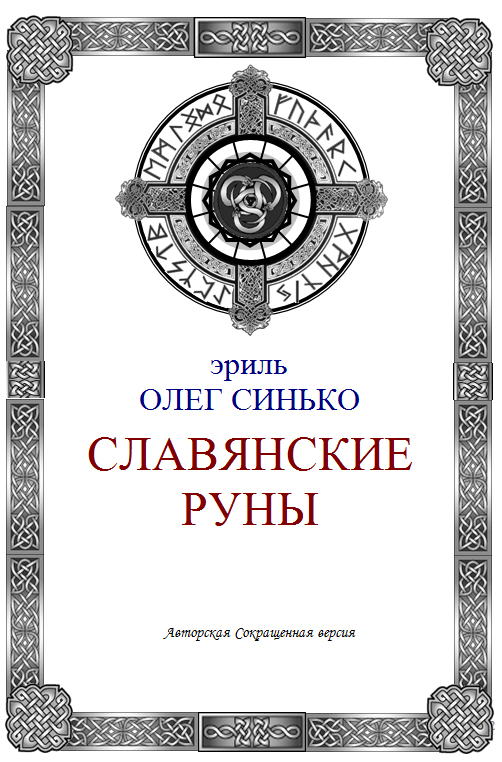 аудиокниги олег синько аудиокниги олег синько