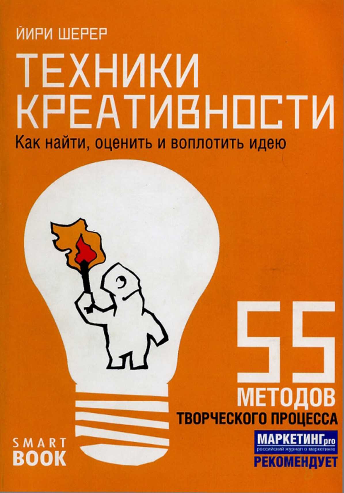 Методы про книги